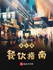 农家子的登科路（科举）