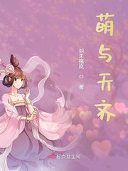 抛弃小白花后他成了大魔王