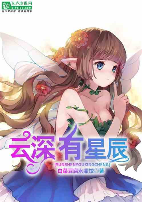 魔法少女是个高危职业