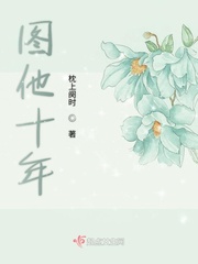 第四天灾又名强度党[综漫崩铁]