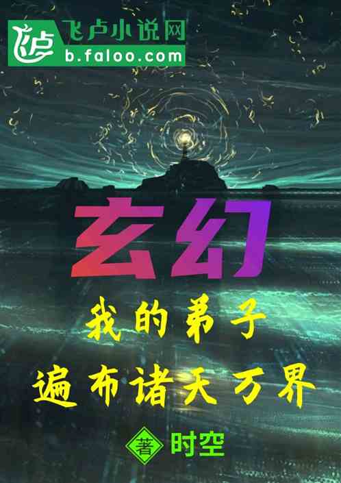 星际魔物今天找到他们的监狱了吗