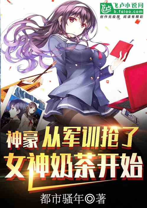 作精在逃生游戏当团宠[无限]