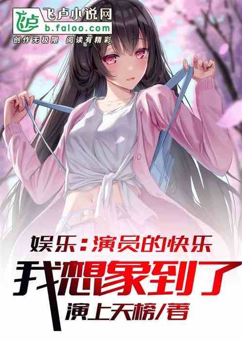 女囚代号14146[无限]