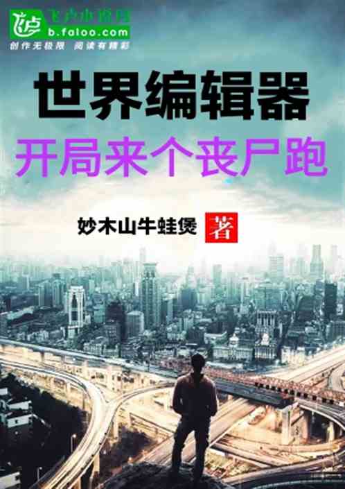 同学犯病吗