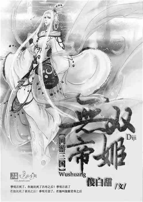 撒娇师弟竟然是魔尊