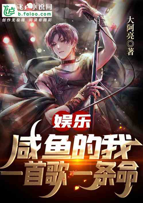 『魔道祖师忘羡』反方向的钟