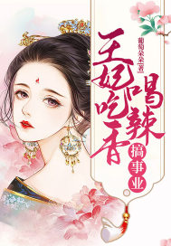 [星铁]狐狸夫人又闯祸了