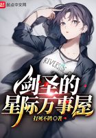 住进前女友的诡异民宿后