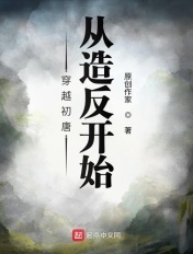 小菟丝花精是恶毒炮灰（快穿）