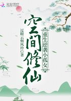 傻白甜师弟背着我当疯批