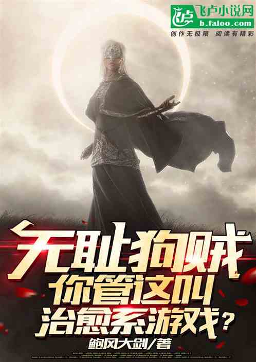 [封神]武王孝子，纣王贤孙