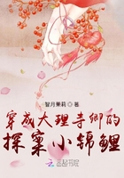 人形诅咒又名魔阴身[综崩铁]