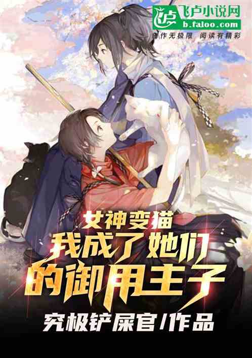 [崩铁]粉丝行为请勿上升正主