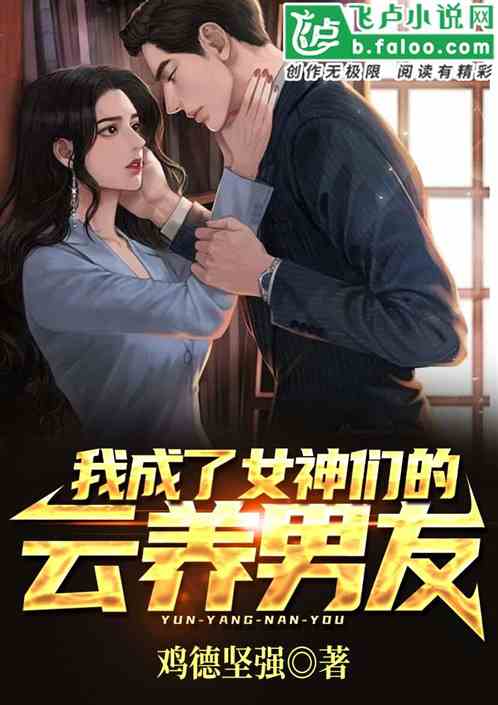 师尊竟是我亡妻