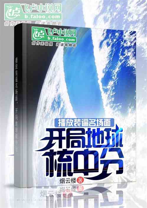 [文野x崩坏三3]当逐火之蛾掉落在横滨