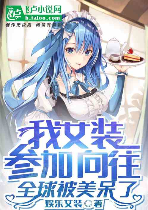 给虐文女主当军师后[快穿]