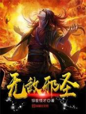 魔头，你哭什么？