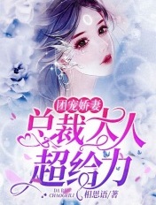 无限流主角回归现实后