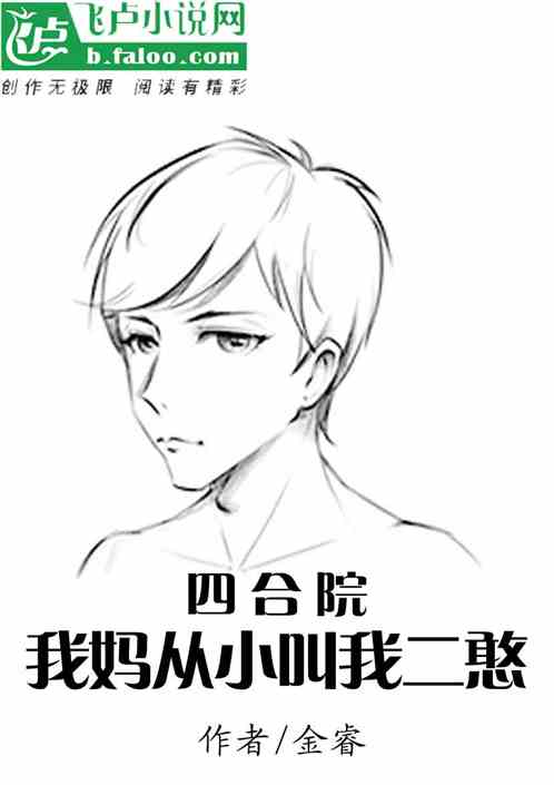 ［唐晓翼］闪电桃花