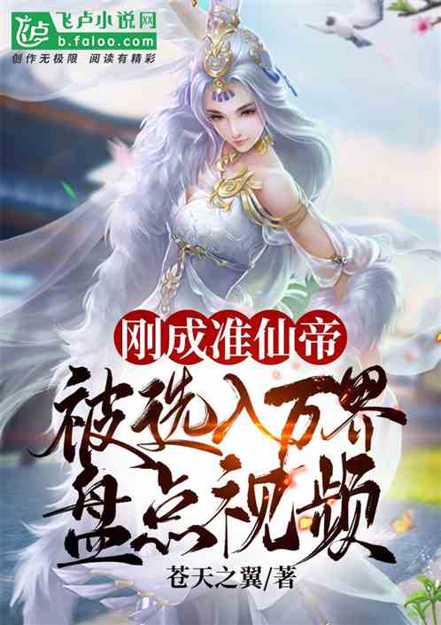 小师妹她总喜欢装小白花