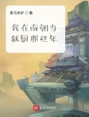 人在后宫，但要考公