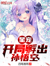 漫画世界靠我续命