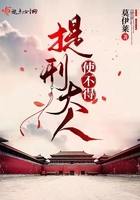 美人与疯犬［无限］