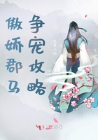 小师妹剑道魁首