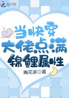 杏林春暖恰逢君（穿书）