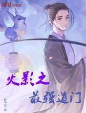 驯养一只吸血鬼[西幻]