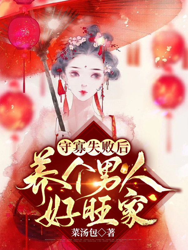 土系小师妹修炼日常