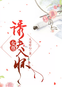 [火影|佐樱] 夜来幽梦花有时