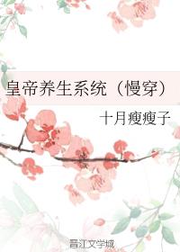 重回王座[无限]