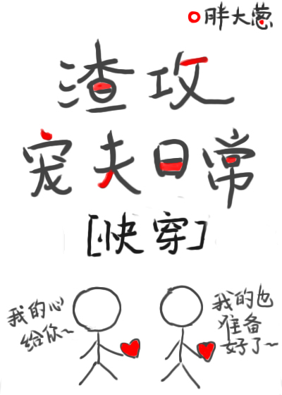 [综金庸+系统]少侠，约会吗