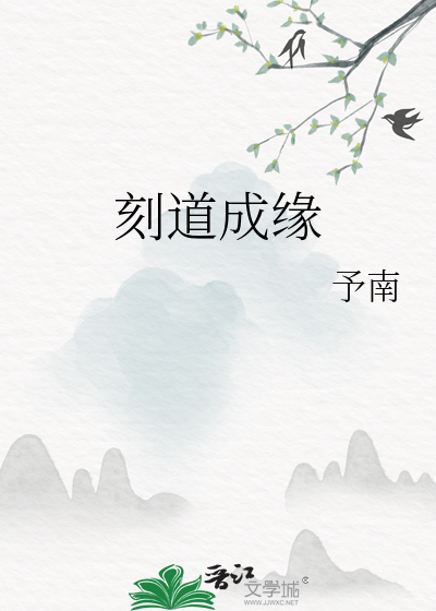 刻刀文化