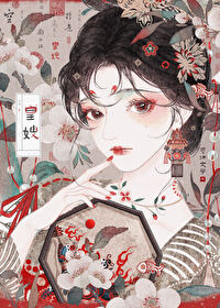 皇嫂小说下载
