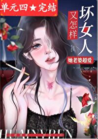 她老婆超爱!(快穿)免费阅读