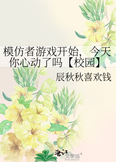 模仿者模仿模仿者