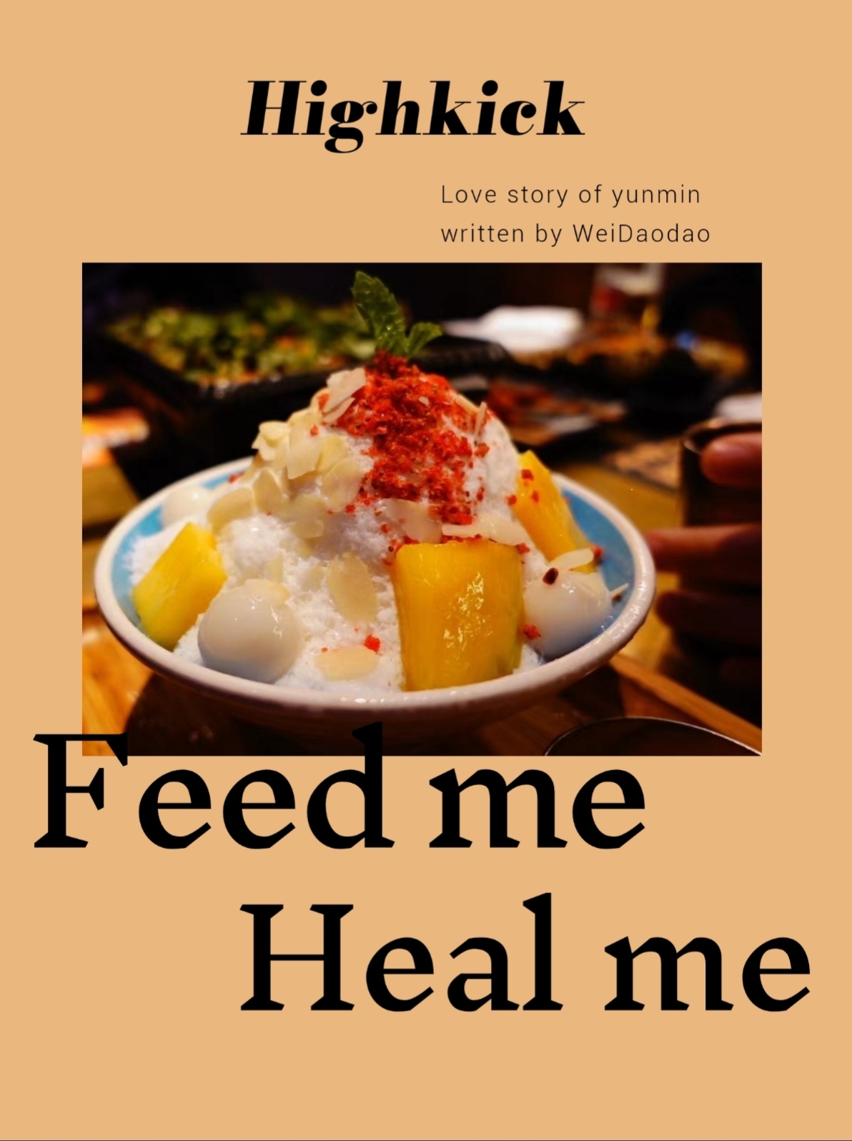 [允敏]Feed me Heal me