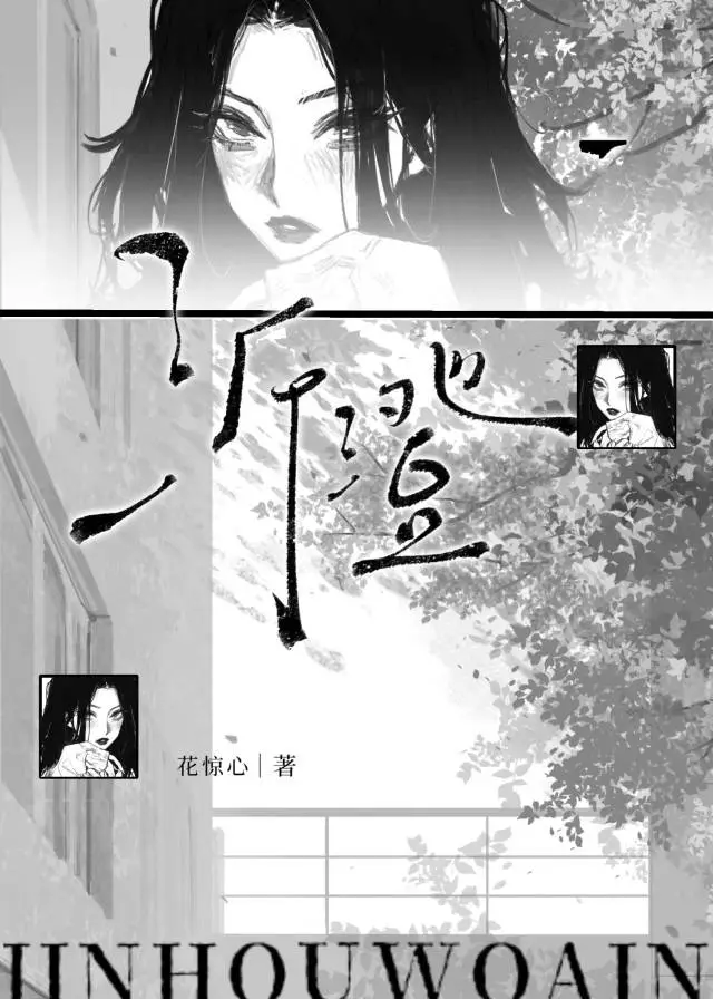 沂澄名字寓意咋样