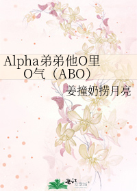 弟弟write as