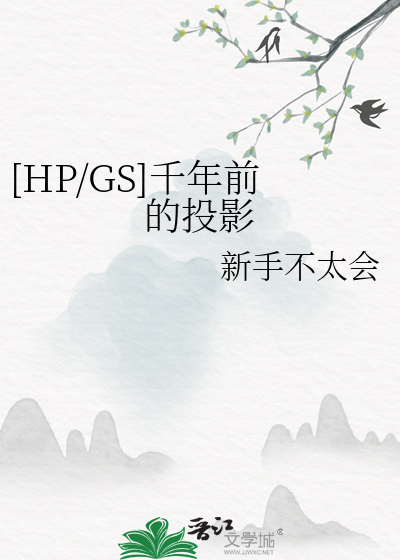 hp千年ssss