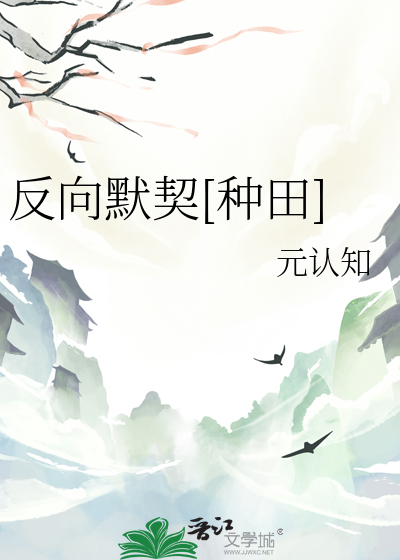漫画名:反向驯养