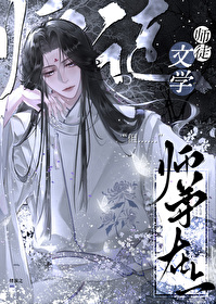 师徒文知乎