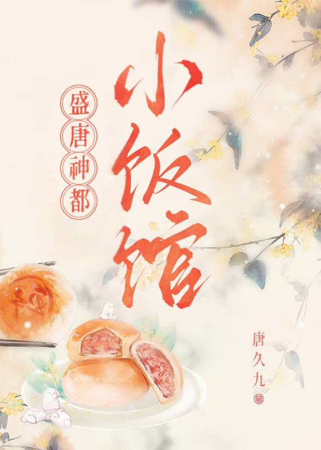 盛唐小镇在哪里