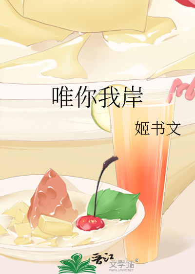 唯你之光简谱