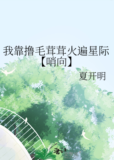 我靠我去是什么意思