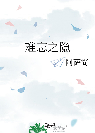 难忘之旅作文初中作文