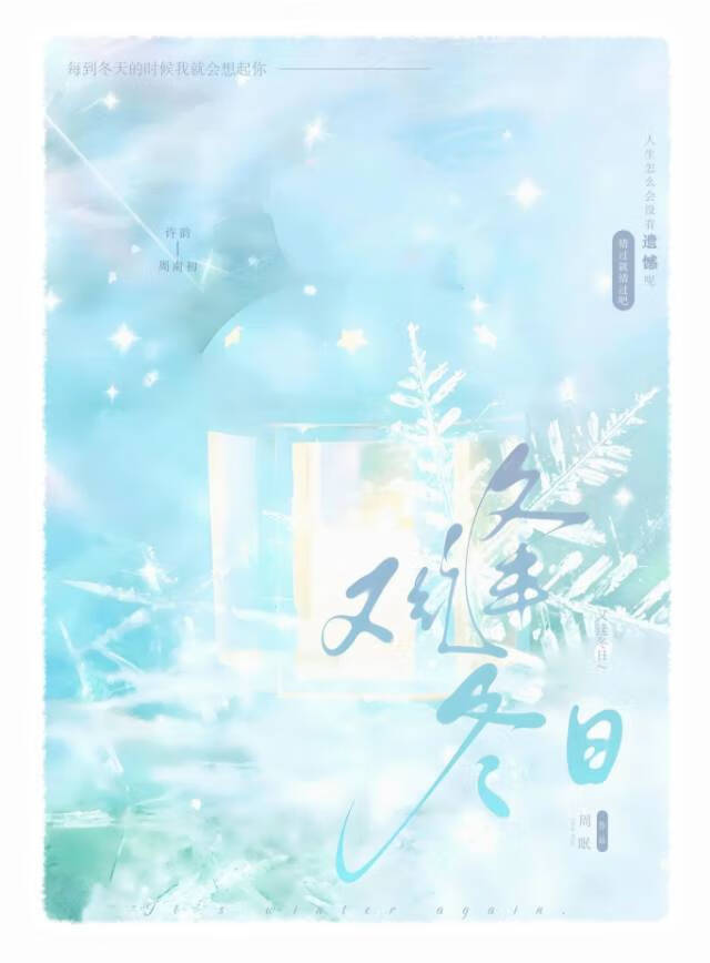 又逢深秋的简谱