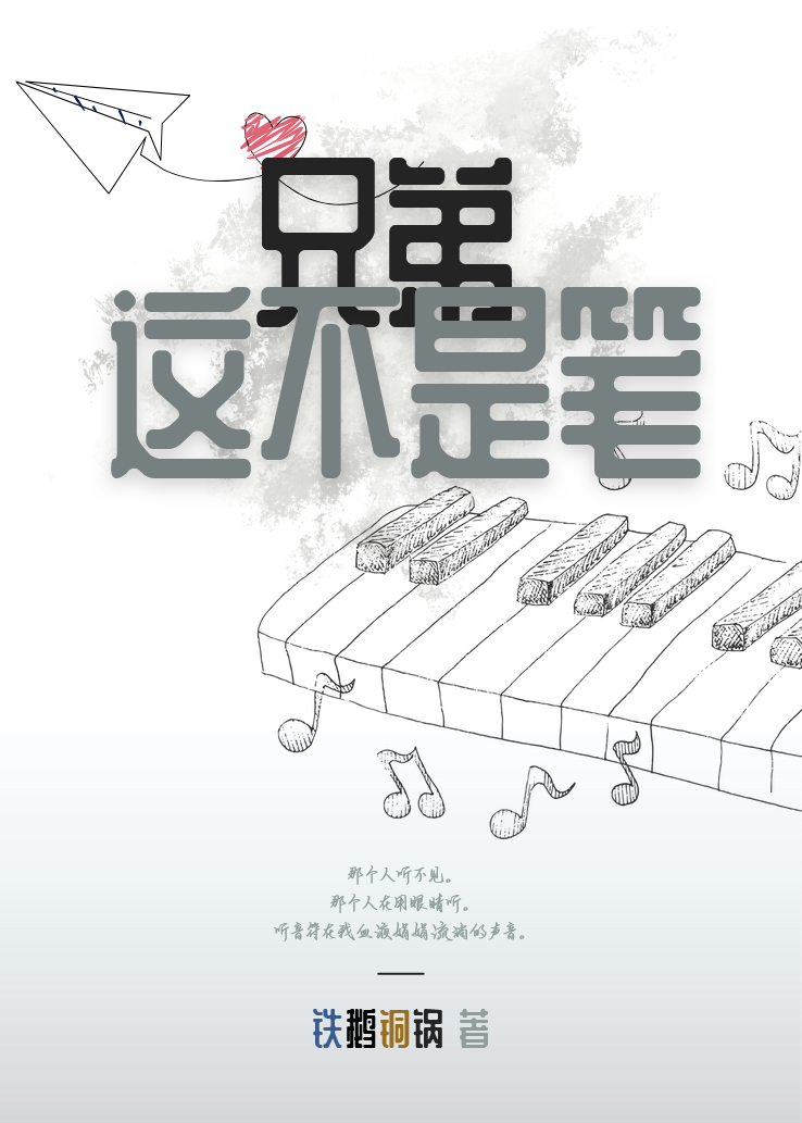 不是我兄弟